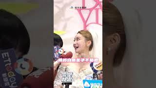 納豆今娶依依席開50桌！笑喊：沒想到白馬王子長這樣 @videolandnews