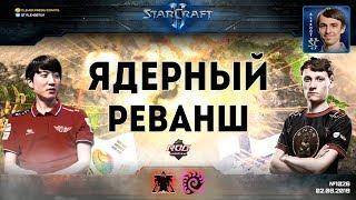 НОВАЯ БИТВА ЧЕМПИОНОВ: INnoVation и Serral в сиквеле суперматча StarCraft II