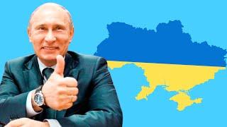 Почему Путин был раньше НЕ против Украины?