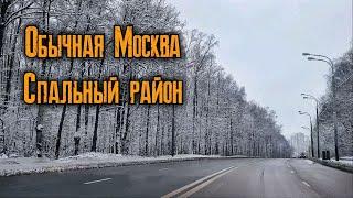 Как выглядит спальный район Москвы