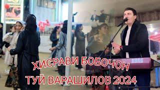 ХИСРАВИ БОБОЧОН"ТУЙ ВАРАШИЛОВ 2024