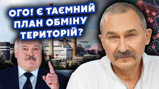 БУЛЬБА: Все! Лукашенко СПАЛИЛСЯ. Военные УЖЕ на ГРАНИЦЕ. Есть план по Чернобыльской АЭС