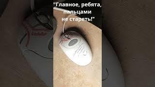 Уголок слесаря. Юмор из подвалов МКД  #shorts  #итп #юмор  #бэкстейдж  #мкд #тсж