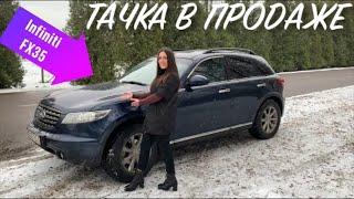 ТАЧКА В ПРОДАЖЕ! INFINITI FX35, 2007г., 280л.с. - ЧЕСТНЫЙ ОБЗОР!!