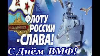 День ВМФ в Белогорске и Благовещенске.