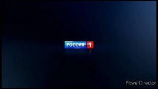 Заставка РОССИЯ 1 представляет