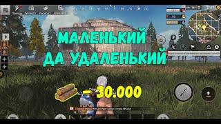 Дом для СОЛО и Дуо игроков. Маленький да удаленький в Last Island of Survival.#LDRS#LIOS#RustMobile