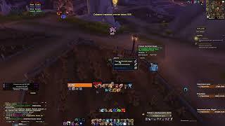 Вниз в глубины Вов / Rollin' Down in the Deeps World of Warcraft