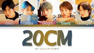 TXT 20cm Lyrics (투모로우바이투게더 20cm 가사) [Color Coded Lyrics/Han/Rom/Eng]