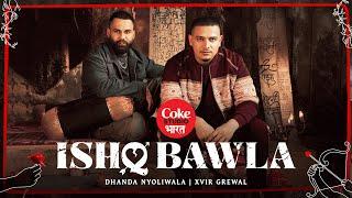 Dhanda Nyoliwala - Ishq Bawla (Official Video) | Xvir Grewal | Coke Studio Bharat | Haryanvi Song