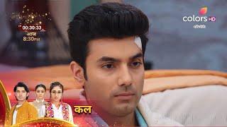 Parineetii PROMO - Sanju Ke Dil Me Pari Ke Liye Pyaar Dekhkar Bhadki Neeti