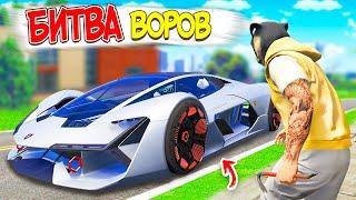 БИТВА ВОРОВ В ГТА 5 ОНЛАЙН ! ВЗЯЛ ЛОМ И УГНАЛ ЛАМБУ ИЗ БУДУЩЕГО В GTA 5 ONLINE