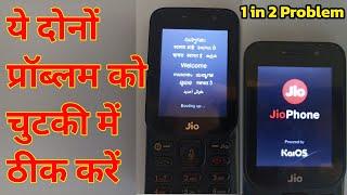 JIO PHONE F320B WELCOME SCREEN, BOOTING UP.. AND JIO LOGO SOLUTION 2022,jio phone f320b welcome logo