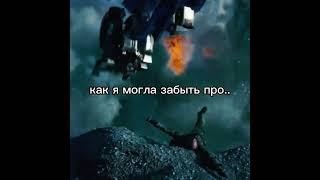 Shockwave️ #Shockwave #шоквейв #трансформеры #Transformers