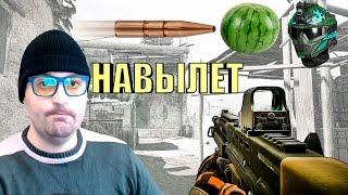 МОРТИД УБИЛ АРБУЗ НАВЫЛЕТEnfield L85A2 CustomWARFACE