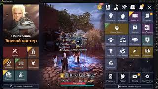 Black Desert Mobile 65к монет шакату. ТОП ЛУТ.