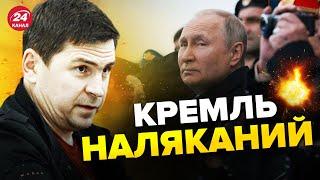 Що чекає Росію 9 ТРАВНЯ? ПОДОЛЯК потролив окупантів