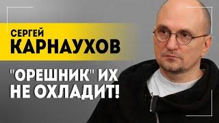 Карнаухов: Зеленский рыдал! // Распил Украины Трампом, заговор против России и марионетки США