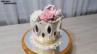 КРЕМОВЫЙ Торт на ЮБИЛЕЙ СВАДЬБЫ от SWEET BEAUTY СЛАДКАЯ КРАСОТА, Cake Decoration