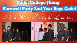 Intro Highlights Farewell Party of Boy Cadets  | Cadet College Jhang