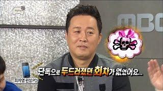 【TVPP】Jeong Jun Ha – Kimchi-Jeon Rumor, 정준하 - ‘김치전 특집’ 악의적 편성 의혹(?) @Infinite Challenge