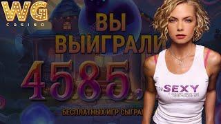 ЗАНОСЫ И БОНУСЫ В BOOK OF FRUITS, LOVELY LADY И HOT HOT HALLOWEEN