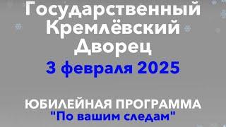 САДко покоряет очередной город!