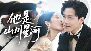 新劇《他是山川星河》退婚断亲！她亮明继承人身份碾碎恶毒家人隐忍哥哥的爱终成救赎#新劇 #甜寵 #大陸劇 #短劇 #戀愛 #甜寵 #總裁 #霸道總裁 #先婚後愛