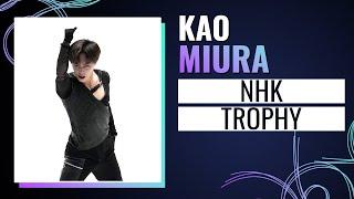 Kao MIURA (JPN) | NHK Trophy 2024 | #GPFigure