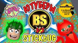 ютуберы против stickbug | Bee Swarm Simulator ROBLOX