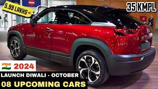 08 MOST AWAITED UPCOMING CARS LAUNCH DIWALI-OCTOBER 2024 INDIA | UPCOMING CARS IN INDIA 2024