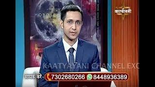 Correct Method of Kundali Milan - Astrologer Vaibhav Bhardwaj