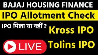 Bajaj Housing Finance IPO Allotment Live Check | Bajaj IPO Allotment Status | IPO Allotment Live |