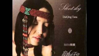 DaiQing Tana & HAYA BAND - Silent Sky