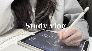 올A 중학교 마지막 시험기간 브이로그 / 10 09 08 / 공부 브이로그 / Study vlog / 공부자극 / 무채색