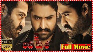 Jai Lava Kusa Telugu Full Action Movie | Jr. NTR | Raashii Khanna | Tamanna | Hamsa Nandini | TFC