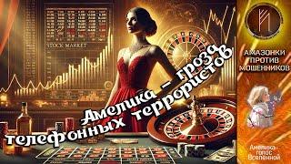 Дебют нового автора!!! Просим любить и жаловать - Амелика!!!