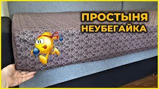 Secrets of sewing NON-SLIP sheets for any mattress. Reliable and convenient.