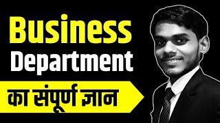 Business Department का संपूर्ण ज्ञान || Ravi Shankar #business