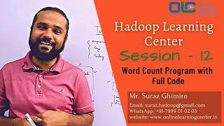 Hadoop and Big Data | Developing Word Count using MapReduce with Code @OnlineLearningCenterIndia