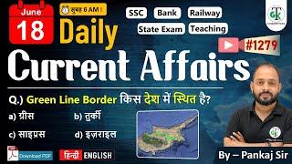 18 June  2025 | Daily Current Affairs | Current Affairs Today | Current News | Crazy GkTrick