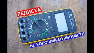 Обзор плохого мультиметра DT9205A , как выбрать мультиметр