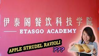 APPLE STRUDEL RAVIOLI??? 你听过吗？【甜点制作】【Etasgo Academy KL】【伊泰阁餐饮科技学院】