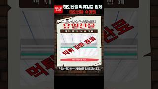유일선물 해외선물 거래소 먹튀업체 및 불량업체 검증완료 #해외선물 #해외선물먹튀업체 #해외선물안전업체 #나스닥