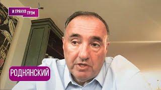 РОДНЯНСКИЙ: "Красная черта пересечена! Теперь – страшное ". О чем говорил с Бондарчуком,Иран,Украина