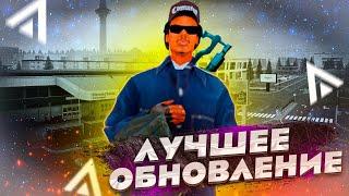 ГЛОБАЛЬНОЕ ОБНОВЛЕНИЕ НА АМАЗИНГ РП! ИНВЕНТАРЬ , СИСТЕМЫ, АВТО И МНОГОЕ ДРУГОЕ В AMAZING RUSSIA!