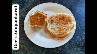 Vegetarian Chalna (சைவ சால்னா)