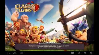 Как изменить глобальный чат в игре clash of clans