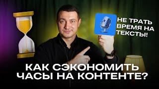 Ненавидишь писать тексты? Этот бот сделает всё за тебя!