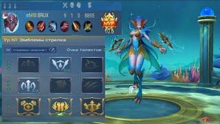 НАИЛЕГЧАЙШАЯ ИГРА НА КЭРРИ/ MOBILE LEGENDS BANG BANG